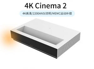 Máy chiếu Xiaomi Fengmi Formovie Cinema 2